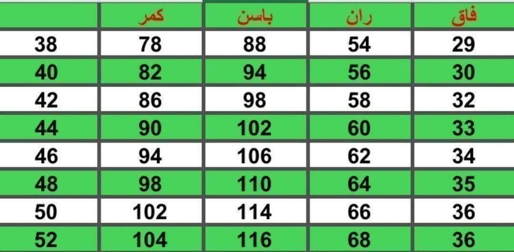 شلوار دمپا مازراتی مشگی