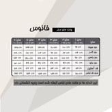 لباس مجلسی زنانه ماکسی مدل فانوس