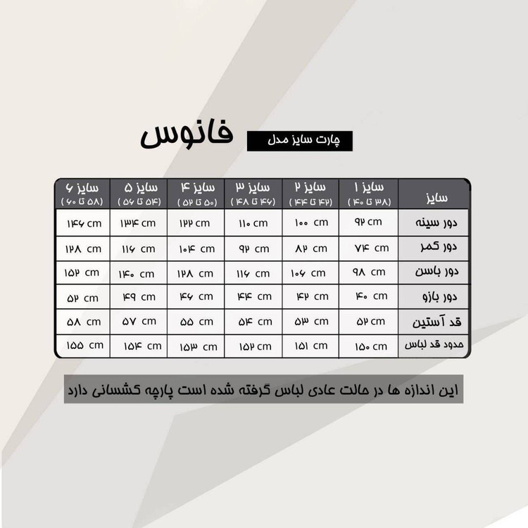 لباس مجلسی زنانه ماکسی مدل فانوس