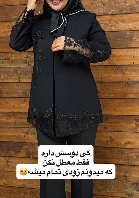 کت زنانه مجلسی مزون دوز دانتل رز