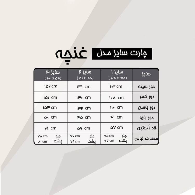 شومیز زنانه مجلسی کرپ الیزه مدل غنچه